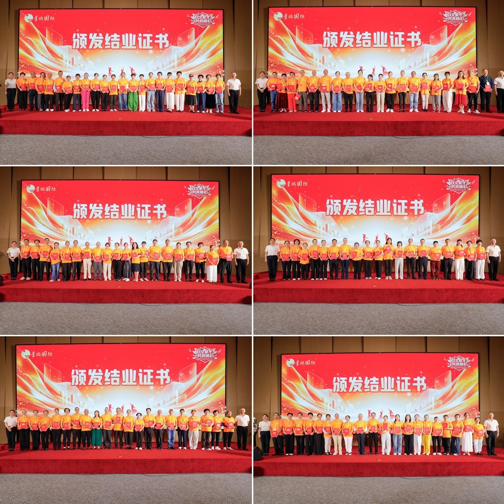 以文聚才  共筑精彩——星瑞集团2026年基层文体志愿者公益培训在蓉圆满结束(图20)