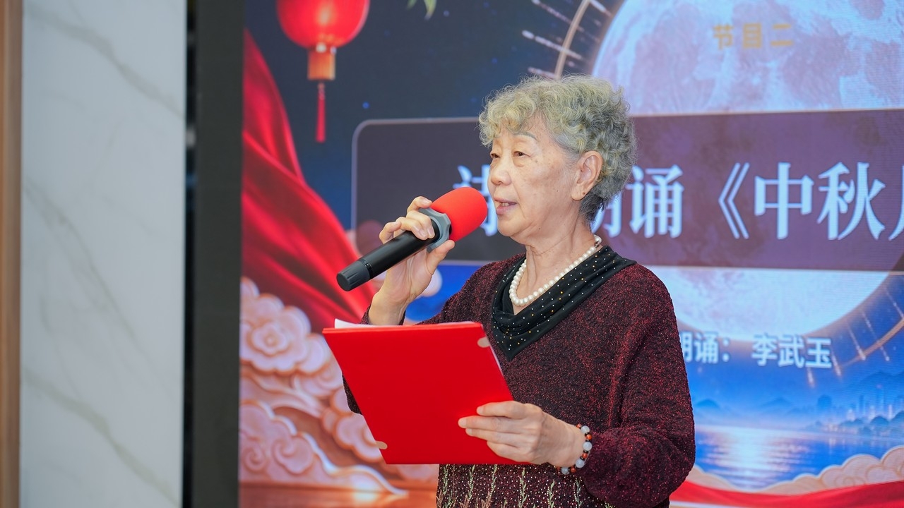 星瑞仁家柏康康养中心圆满举办中秋主题联谊活动(图6)