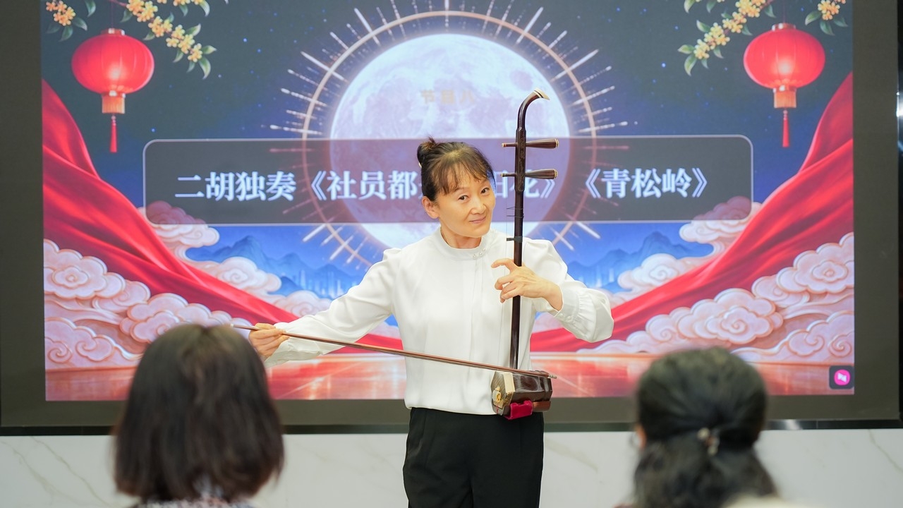 星瑞仁家柏康康养中心圆满举办中秋主题联谊活动(图12)