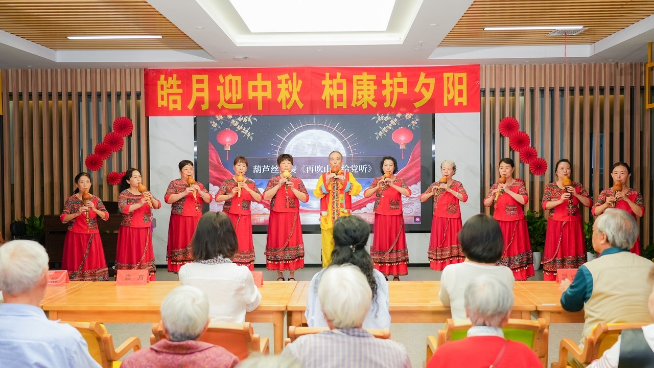 星瑞仁家柏康康养中心圆满举办中秋主题联谊活动(图13)