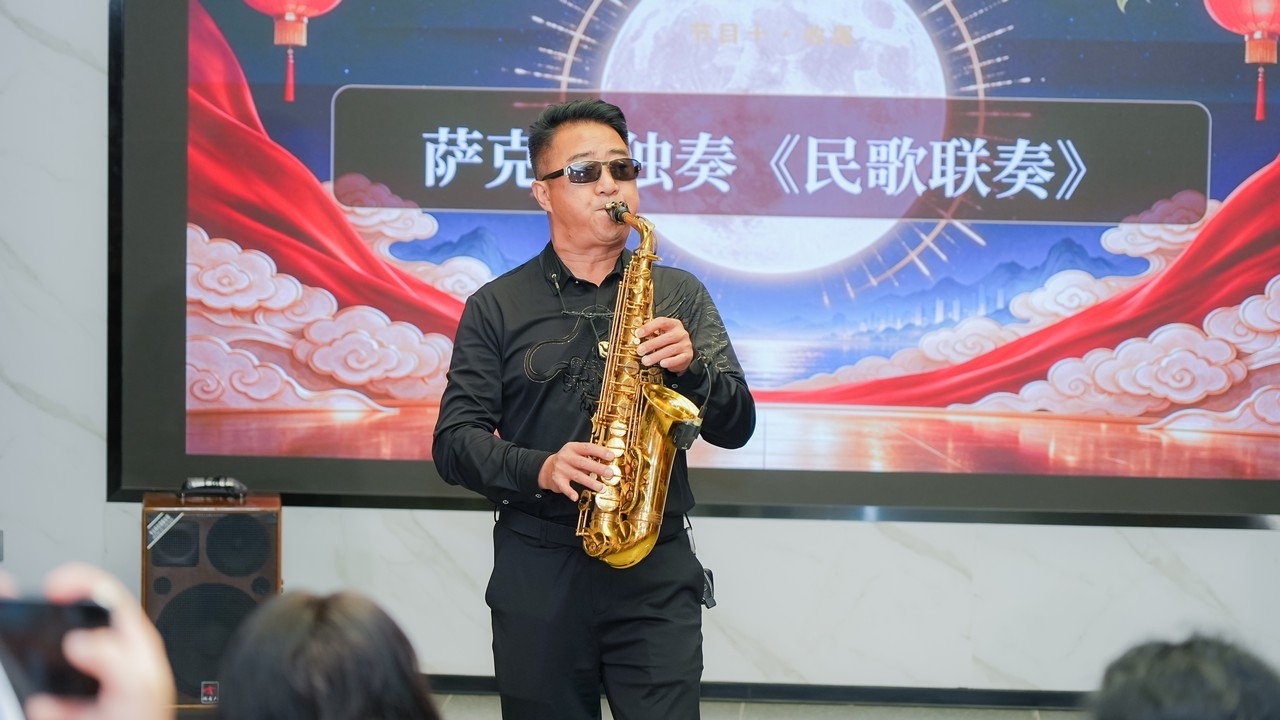 星瑞仁家柏康康养中心圆满举办中秋主题联谊活动(图14)