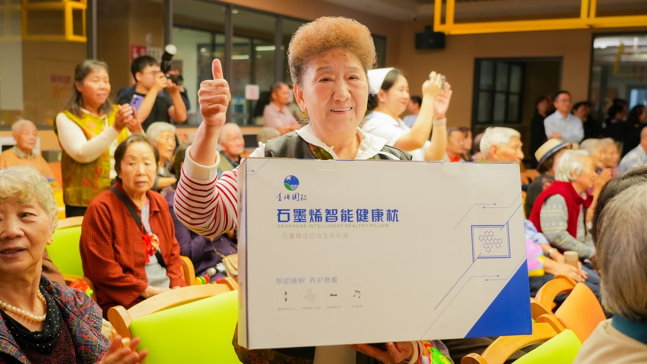 星瑞仁家柏康康养中心圆满举办中秋主题联谊活动(图16)