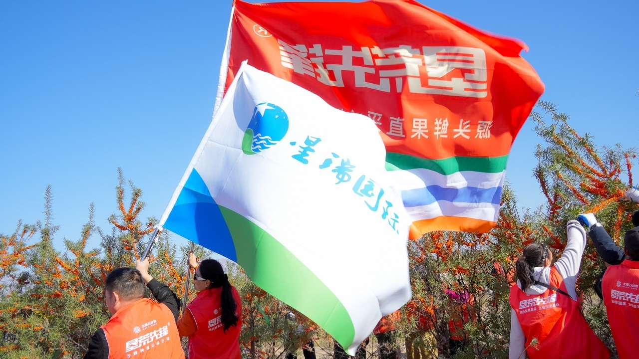 垦荒先锋路・戍边硕果情——沙棘系列科普活动暨2026阿勒泰大果沙棘溯源采收节在新疆成功举行(图11)
