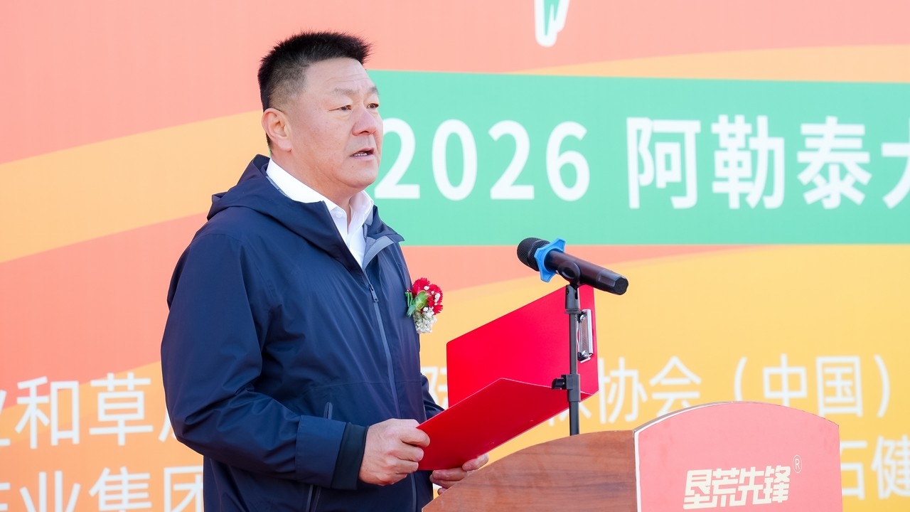 垦荒先锋路・戍边硕果情——沙棘系列科普活动暨2026阿勒泰大果沙棘溯源采收节在新疆成功举行(图5)