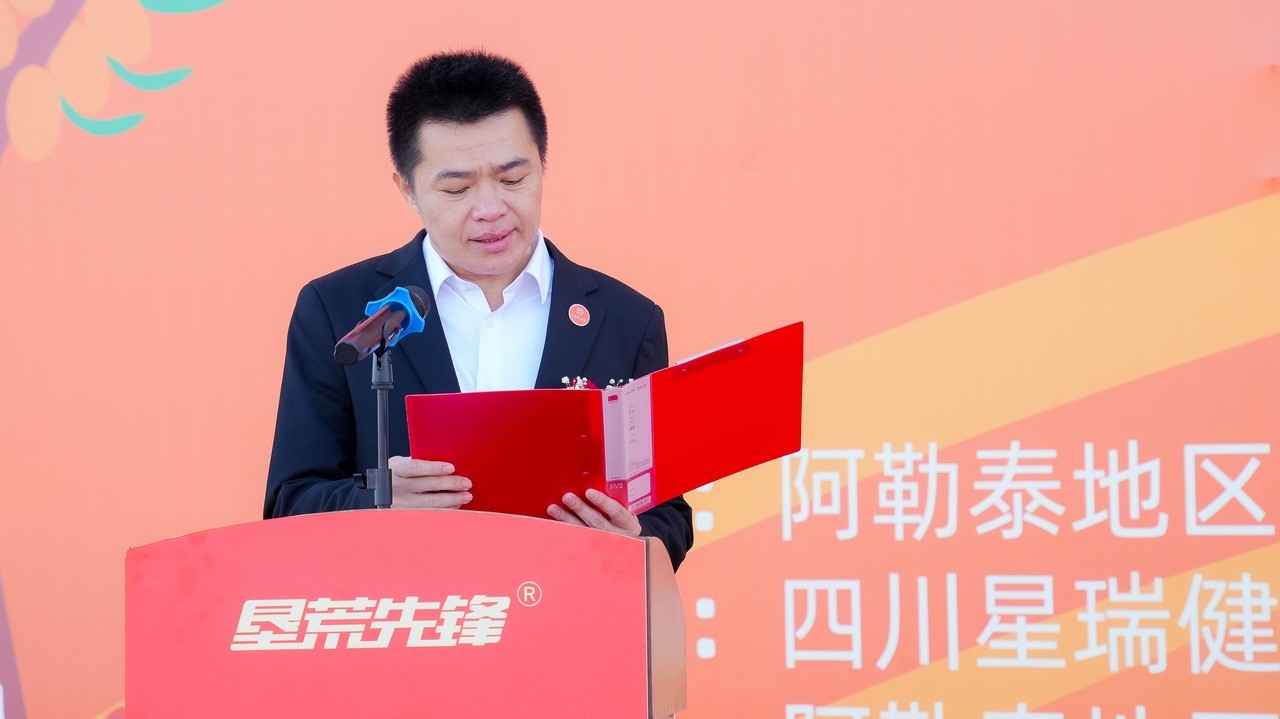 垦荒先锋路・戍边硕果情——沙棘系列科普活动暨2026阿勒泰大果沙棘溯源采收节在新疆成功举行(图7)