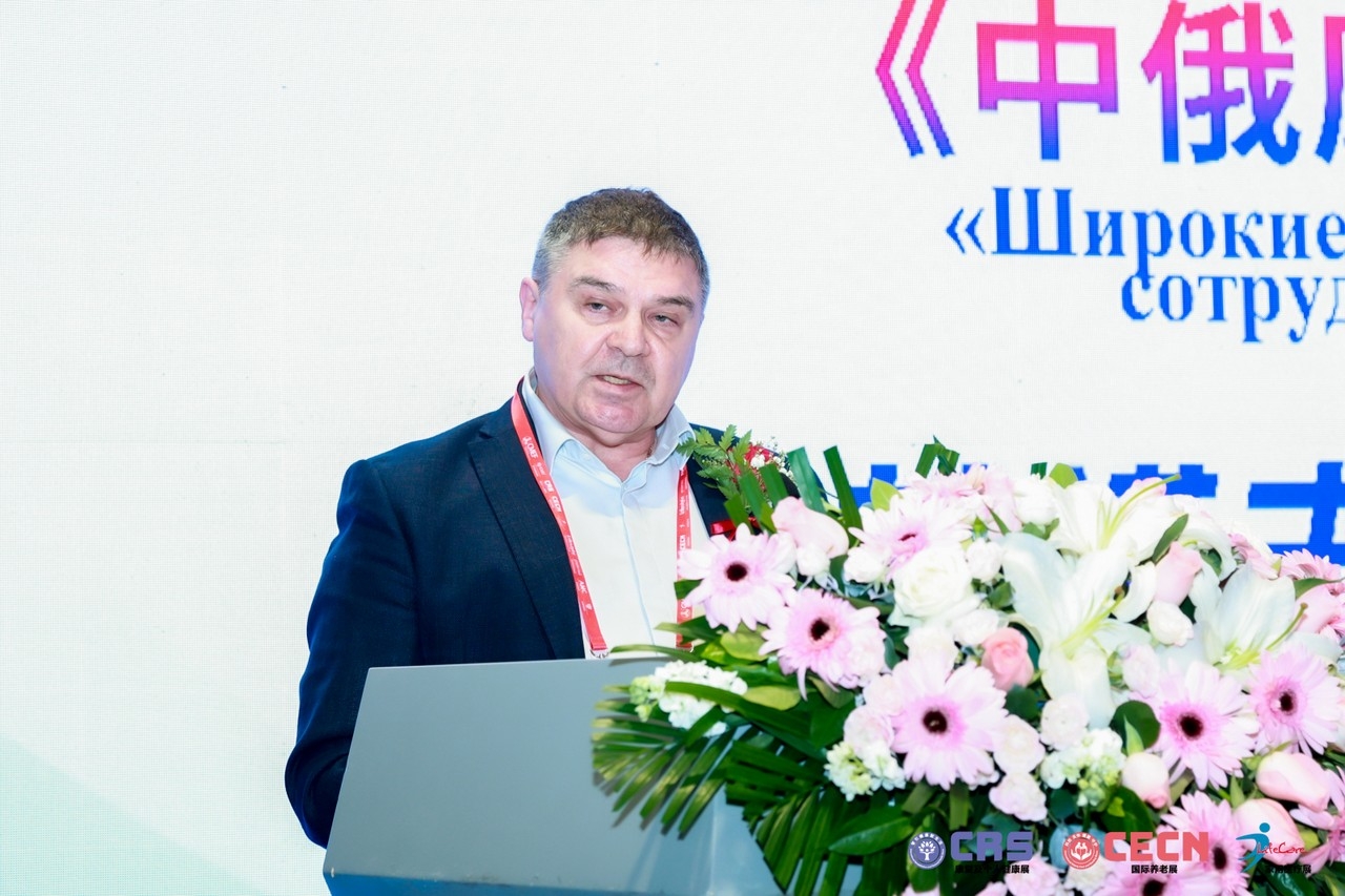 星瑞集团联合主办的2026中俄健康产业创新合作发展论坛在京举行(图9)