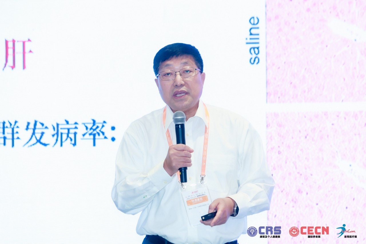 星瑞集团联合主办的2026中俄健康产业创新合作发展论坛在京举行(图13)