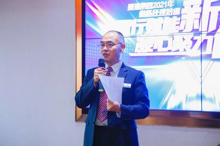 蓄势赋能 任重致远 ———星瑞集团举行储备经理培训启动仪式(图8)