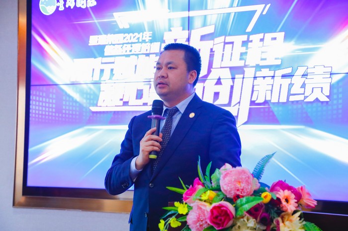 蓄势赋能 任重致远 ———星瑞集团举行储备经理培训启动仪式(图9)