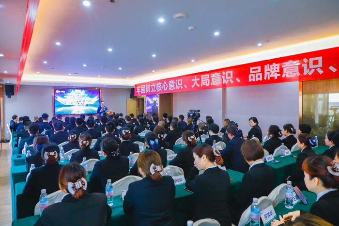 蓄势赋能 任重致远 ———星瑞集团举行储备经理培训启动仪式(图10)