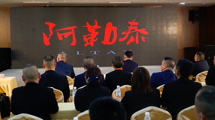 垦荒先锋路 绿水青山情 ——新疆阿勒泰沙棘项目推介暨签约仪式在星瑞集团举行(图8)