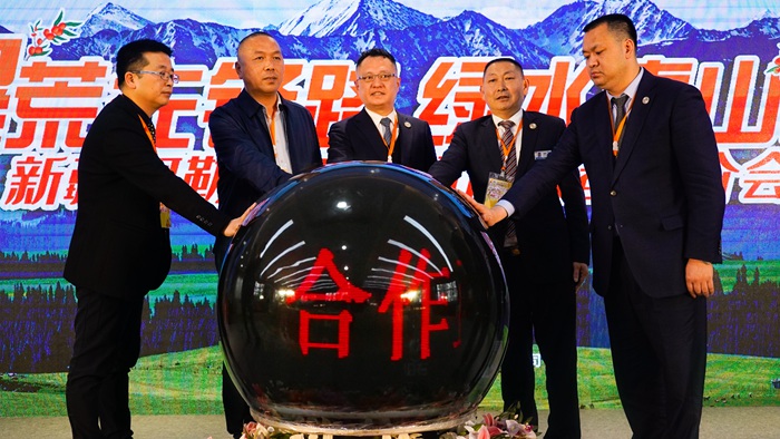 垦荒先锋路 绿水青山情 ——新疆阿勒泰沙棘项目推介暨签约仪式在星瑞集团举行(图16)