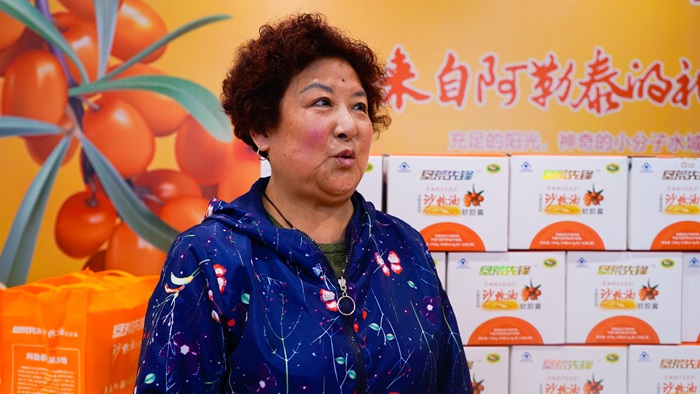 垦荒先锋路 绿水青山情 ——新疆阿勒泰沙棘项目推介暨签约仪式在星瑞集团举行(图18)