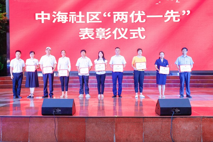 吕状文被授予优秀共产党员称号(图6)