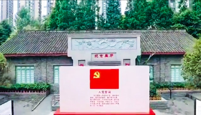 邬英云同志参加入党宣誓活动(图7)