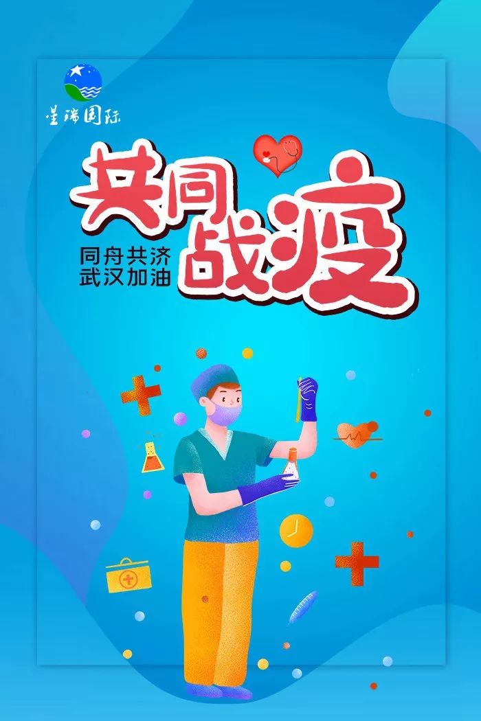 吕状文董事长看望慰问一线医务人员和员工(图8)