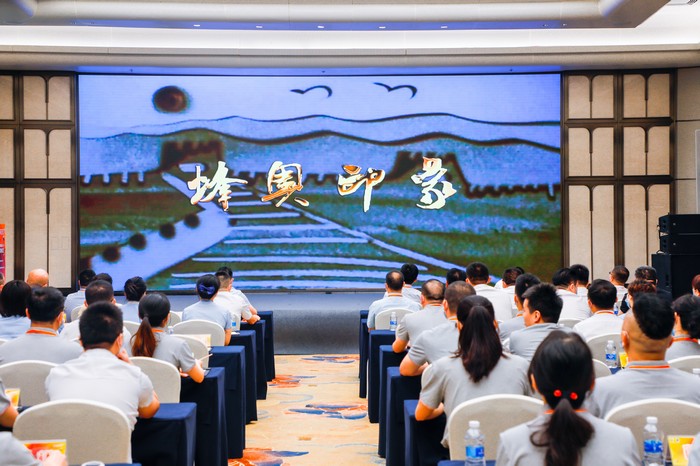垦荒争先锋 健康好蜂景 —— 蜂奥焕新产品发布会在成都天府新区国际会议中心成功举行(图9)