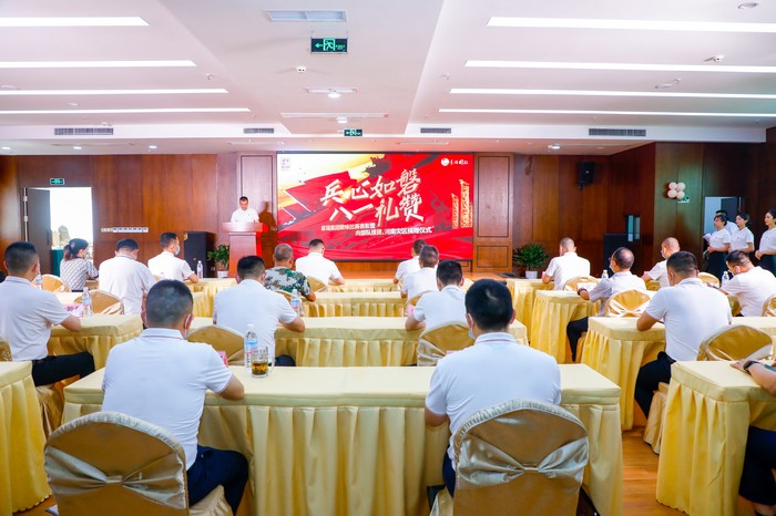 兵心如磐 八一礼赞 —— 星瑞集团歌咏比赛表彰暨向部队援建、河南灾区捐赠仪式举行(图2)