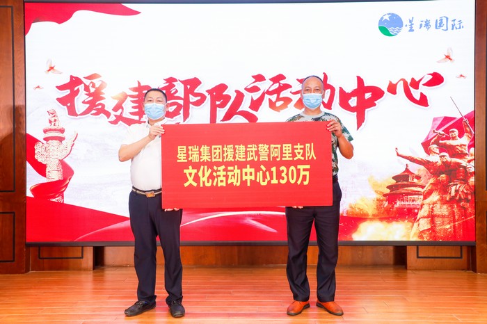 兵心如磐 八一礼赞 —— 星瑞集团歌咏比赛表彰暨向部队援建、河南灾区捐赠仪式举行(图9)