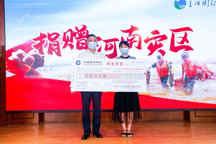 兵心如磐 八一礼赞 —— 星瑞集团歌咏比赛表彰暨向部队援建、河南灾区捐赠仪式举行(图10)