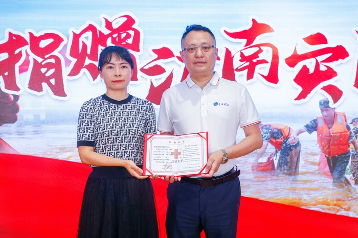 兵心如磐 八一礼赞 —— 星瑞集团歌咏比赛表彰暨向部队援建、河南灾区捐赠仪式举行(图12)