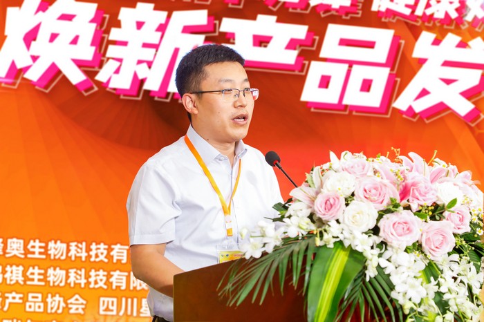 垦荒争先锋 健康好蜂景 —— 蜂奥焕新产品发布会在成都天府新区国际会议中心成功举行(图6)