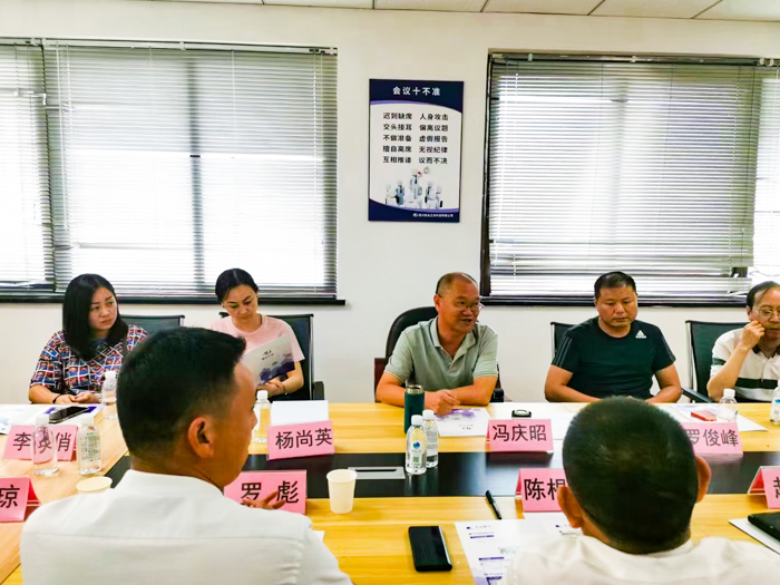 凉山州市场监督管理局领导莅临星瑞集团旗下四川紫云之光科技有限公司考察(图5)