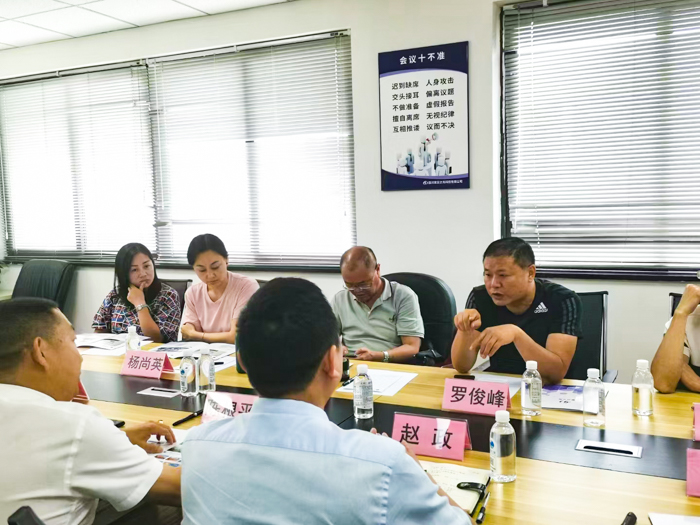 凉山州市场监督管理局领导莅临星瑞集团旗下四川紫云之光科技有限公司考察(图6)