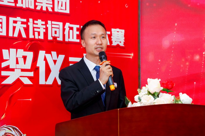 赋诗三千诉衷肠 共襄盛世续华章 ——星瑞集团2021年国庆诗词征文大赛圆满收官(图12)