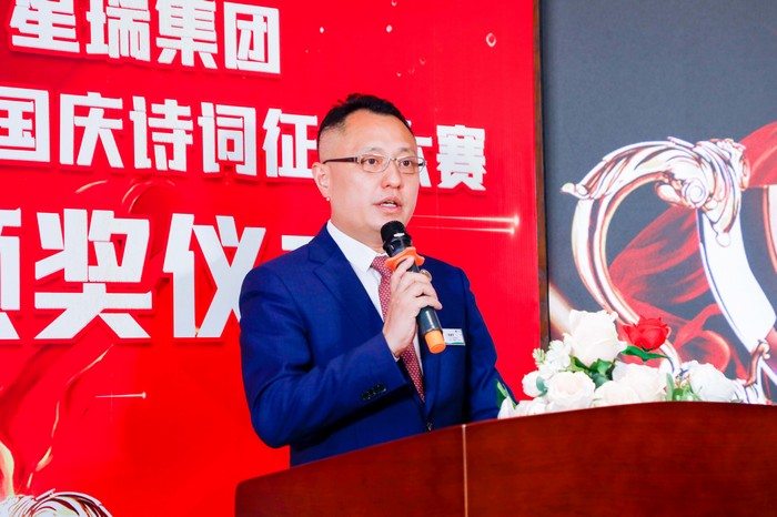 赋诗三千诉衷肠 共襄盛世续华章 ——星瑞集团2021年国庆诗词征文大赛圆满收官(图16)