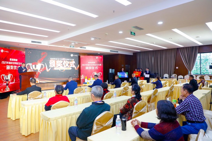 赋诗三千诉衷肠 共襄盛世续华章 ——星瑞集团2021年国庆诗词征文大赛圆满收官(图2)