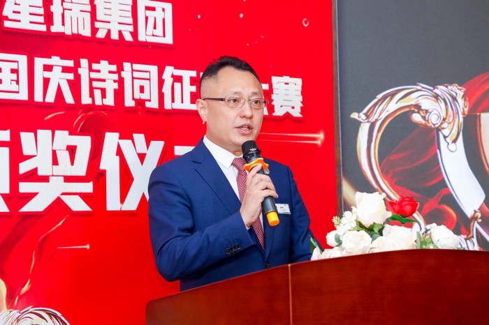赋诗三千诉衷肠 共襄盛世续华章 ——星瑞集团2021年国庆诗词征文大赛圆满收官(图4)