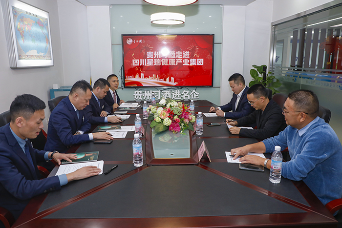 习酒进名企活动在星瑞集团举行(图8)