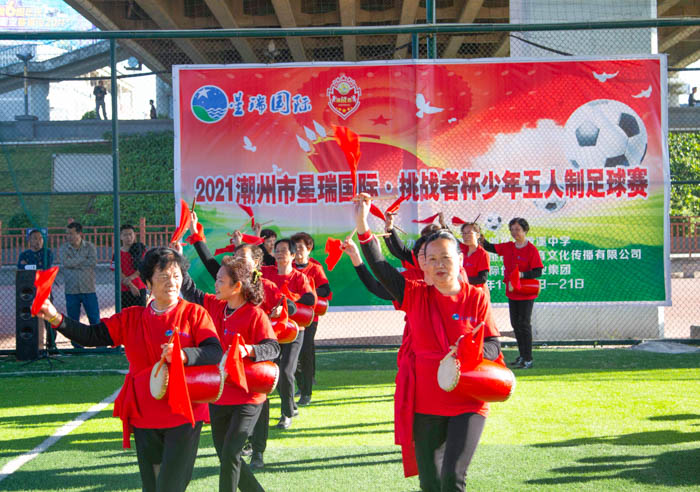 我运动我“星瑞”——潮州市“星瑞国际·挑战者”杯足球比赛圆满收官(图7)