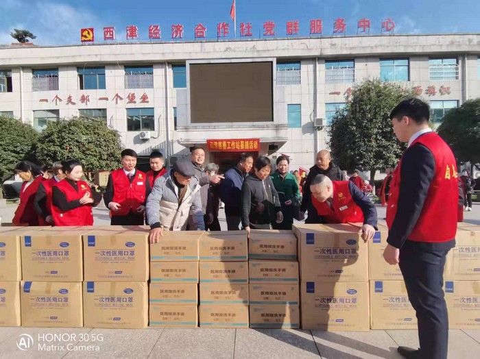 无疫家园 共同守护——星瑞集团金华区域向永康市西津经济合作社党群服务中心捐赠防疫物资(图2)