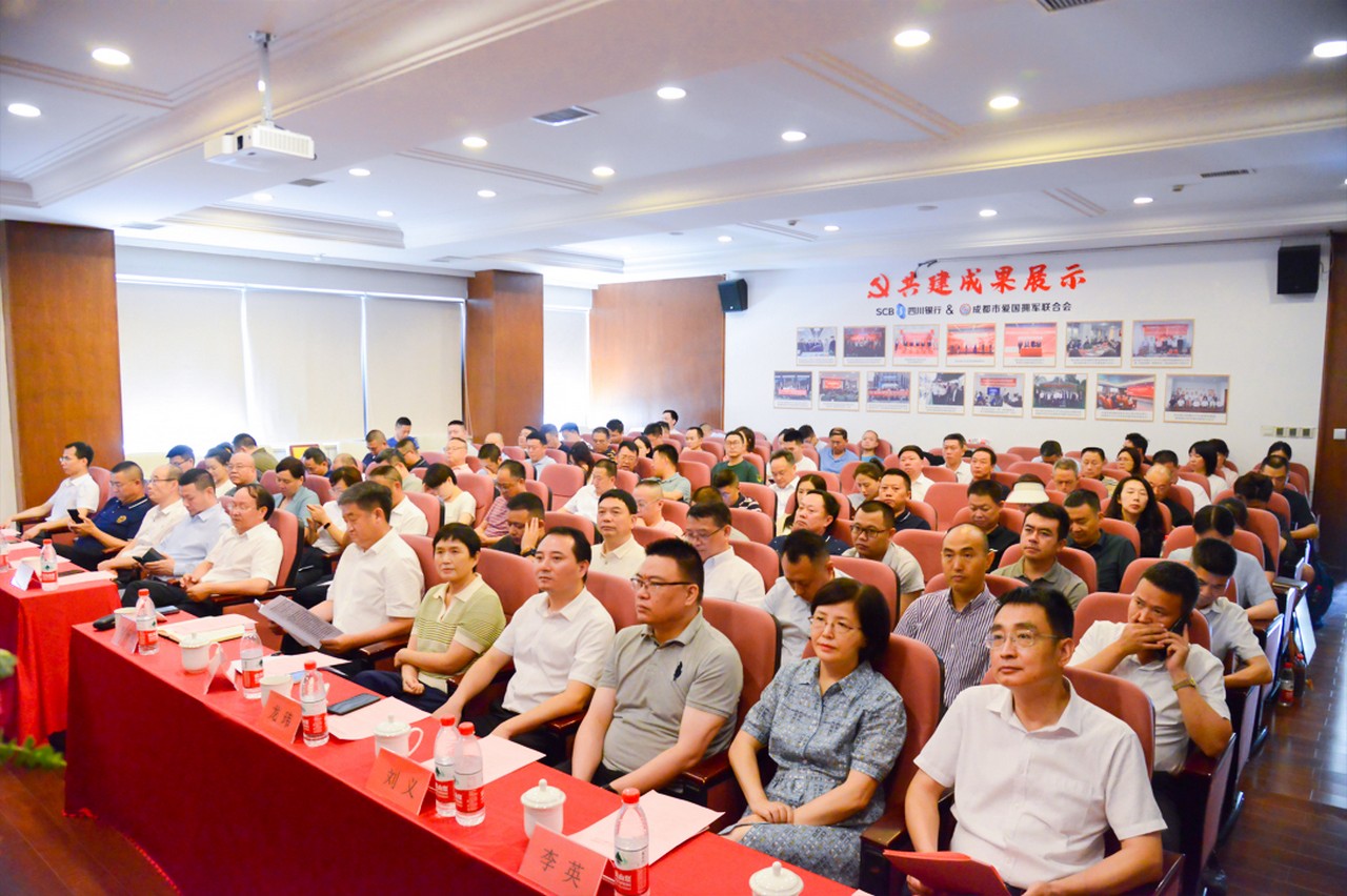 星瑞集团被授予为成都市爱国拥军联合会高新区联络处(图2)