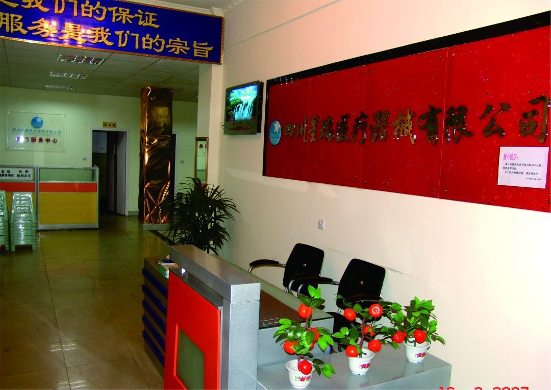发展历程(图4)