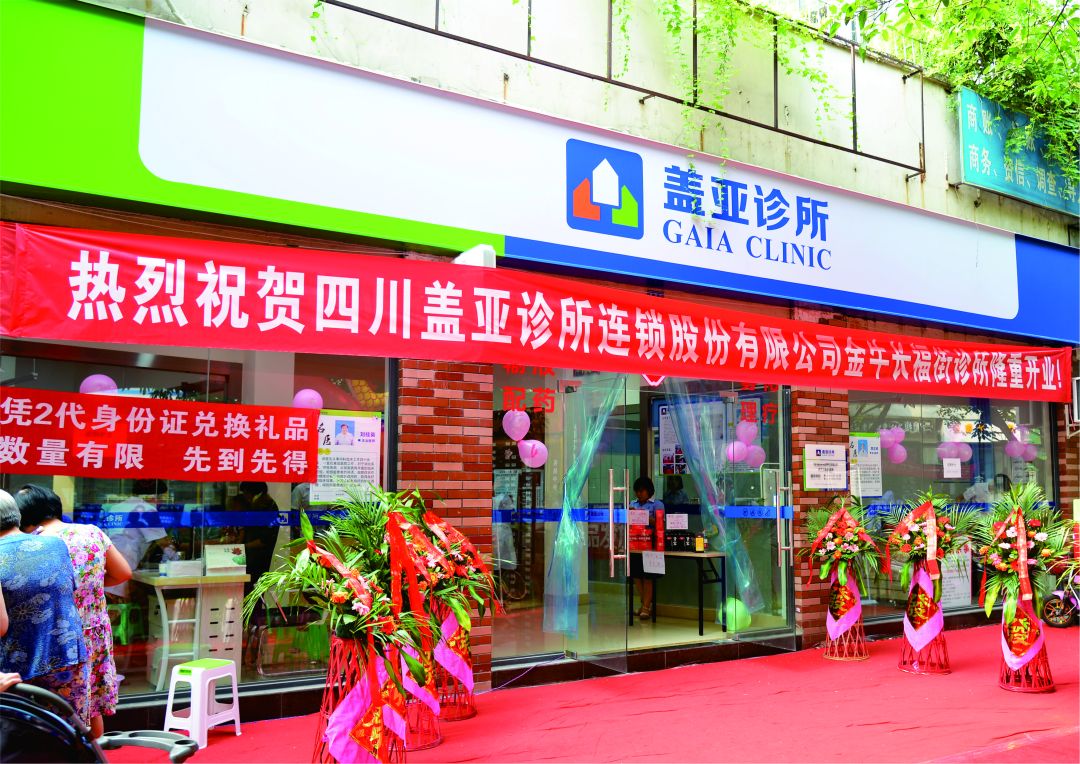 发展历程(图17)