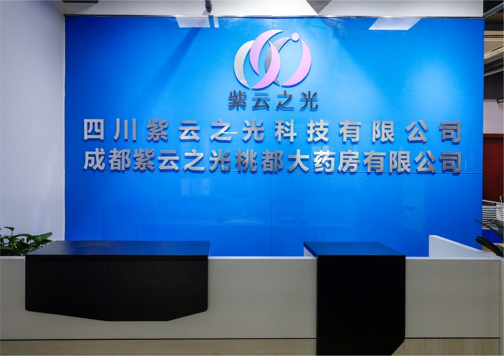 发展历程(图18)