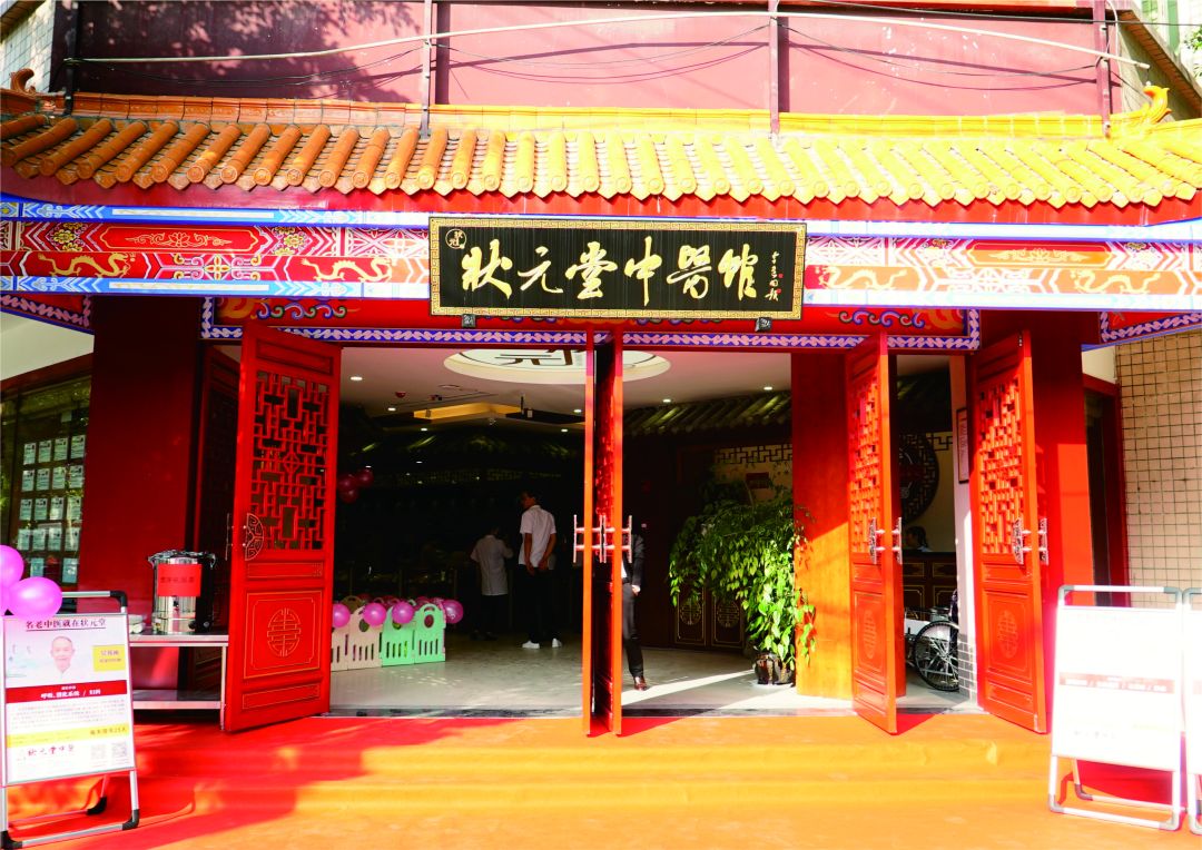 发展历程(图43)