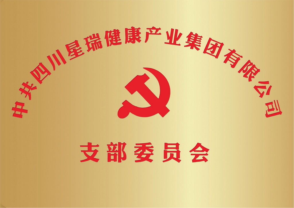 发展历程(图45)