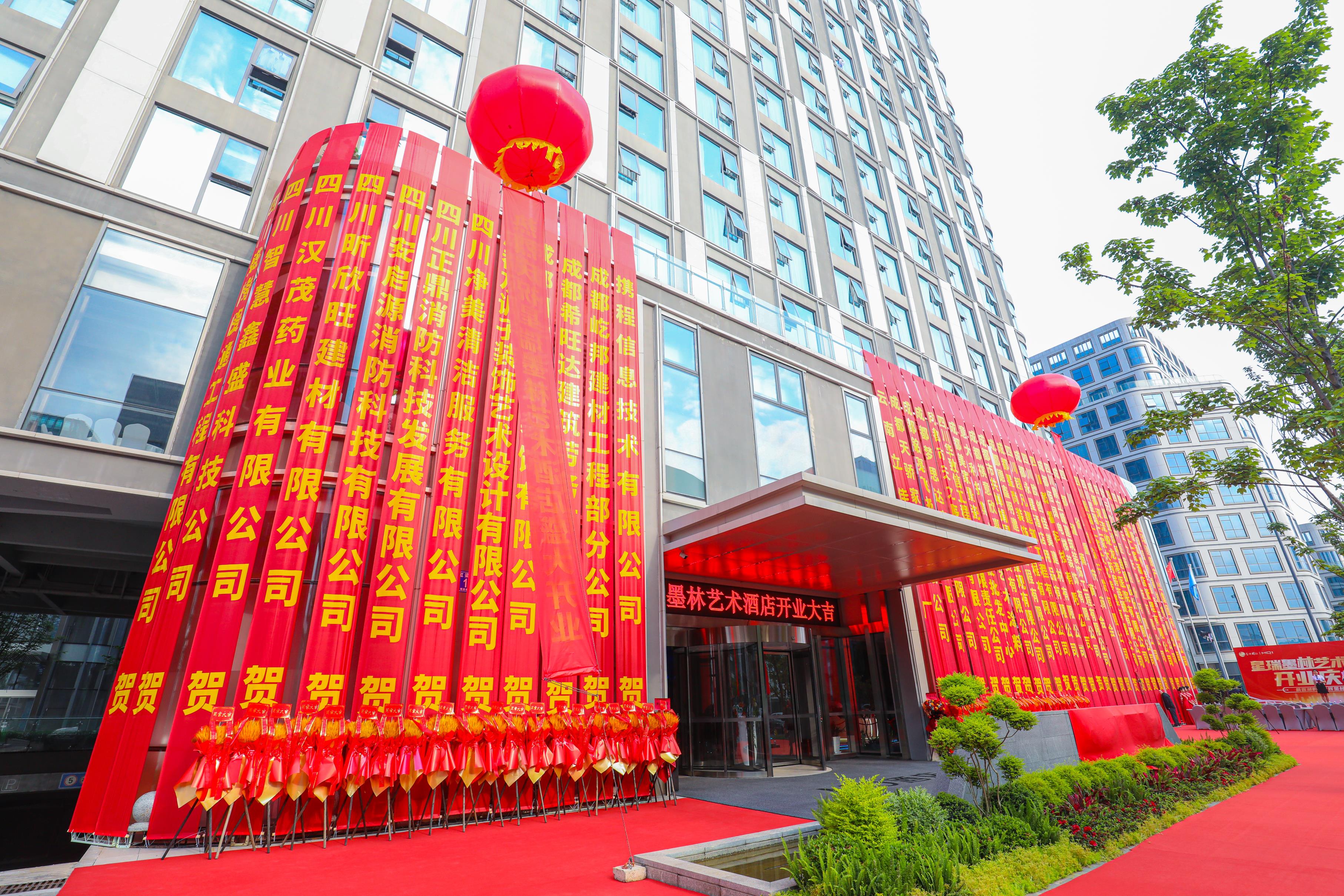 星瑞墨林艺术酒店盛大开业，天府新区文旅商业再添新地标！(图1)
