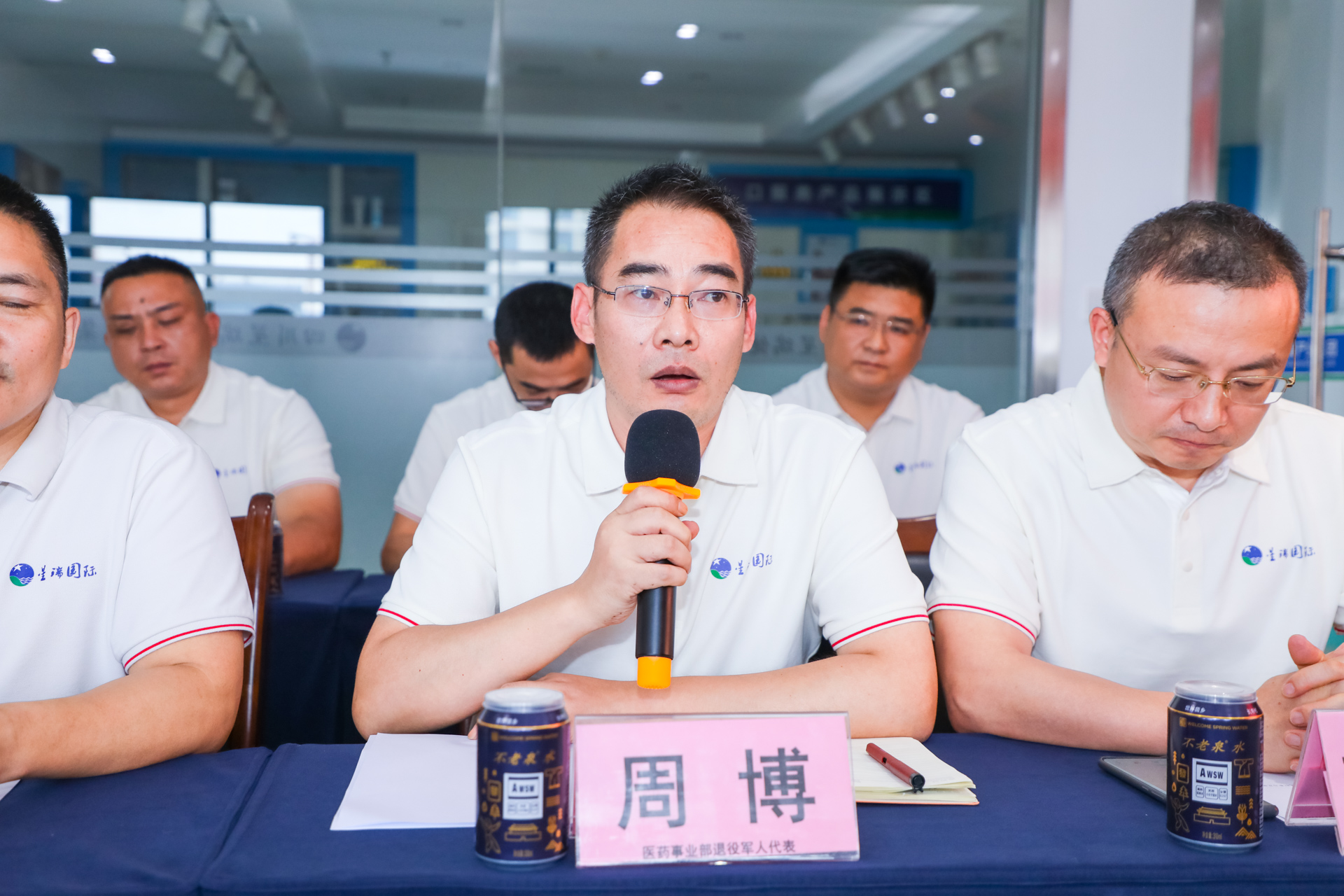 中国社会工作联合会领导一行莅临星瑞集团调研指导(图12)