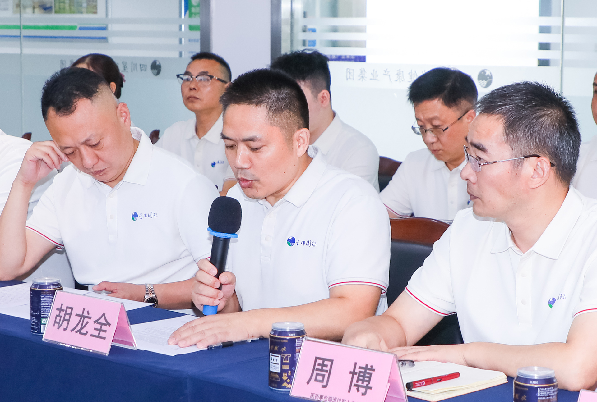 中国社会工作联合会领导一行莅临星瑞集团调研指导(图11)