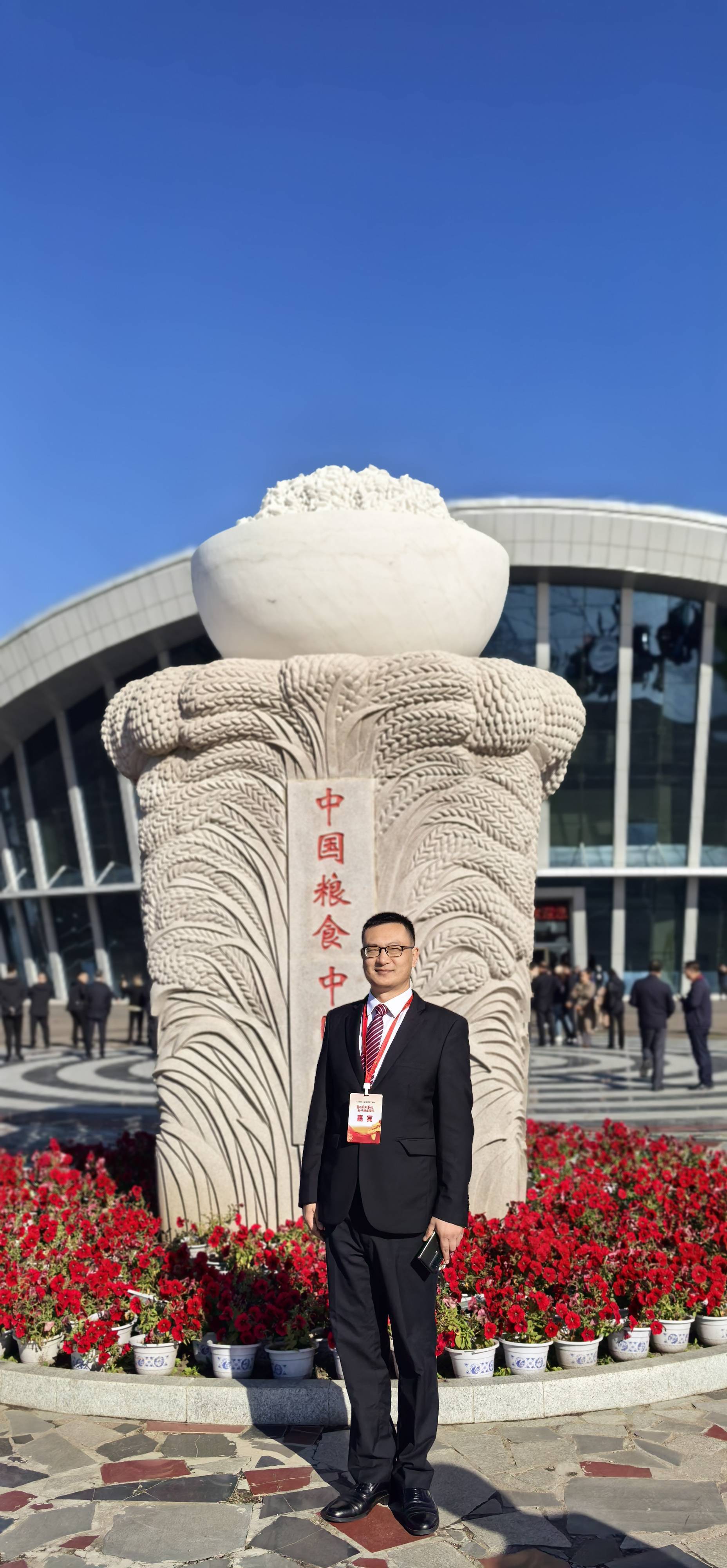 四川星瑞健康产业集团受邀参加中国农民丰收节农垦庆祝活动(图6)