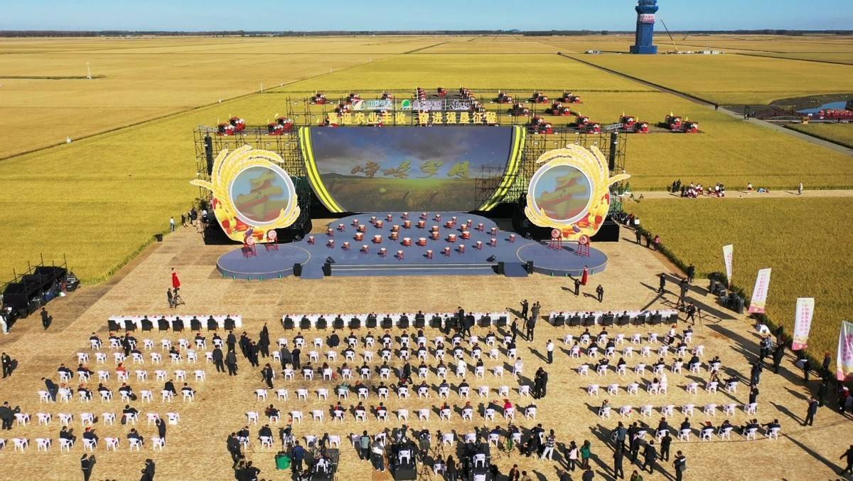 四川星瑞健康产业集团受邀参加中国农民丰收节农垦庆祝活动(图3)