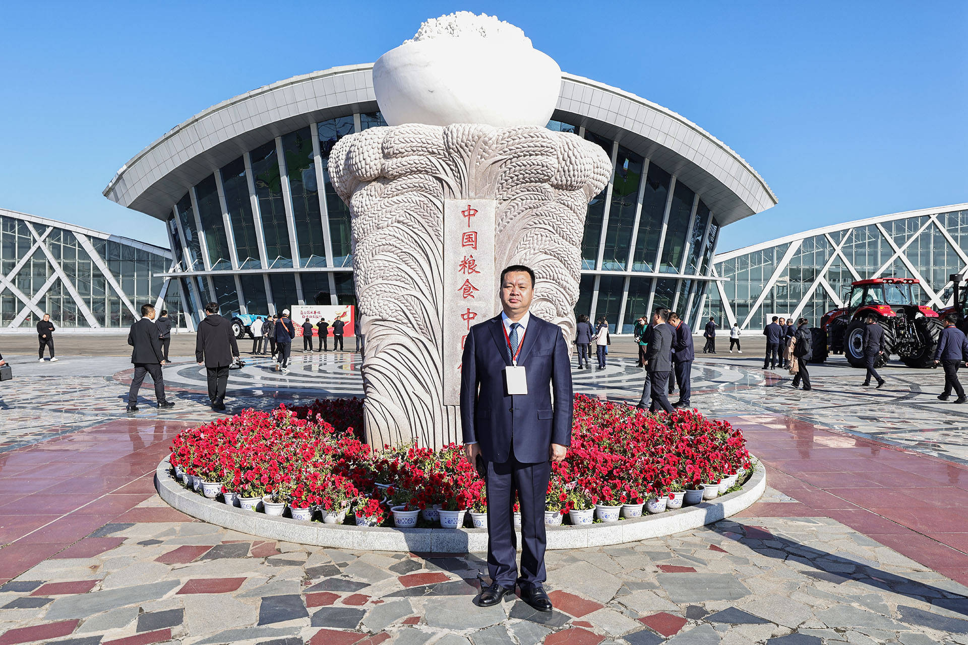 四川星瑞健康产业集团受邀参加中国农民丰收节农垦庆祝活动(图4)