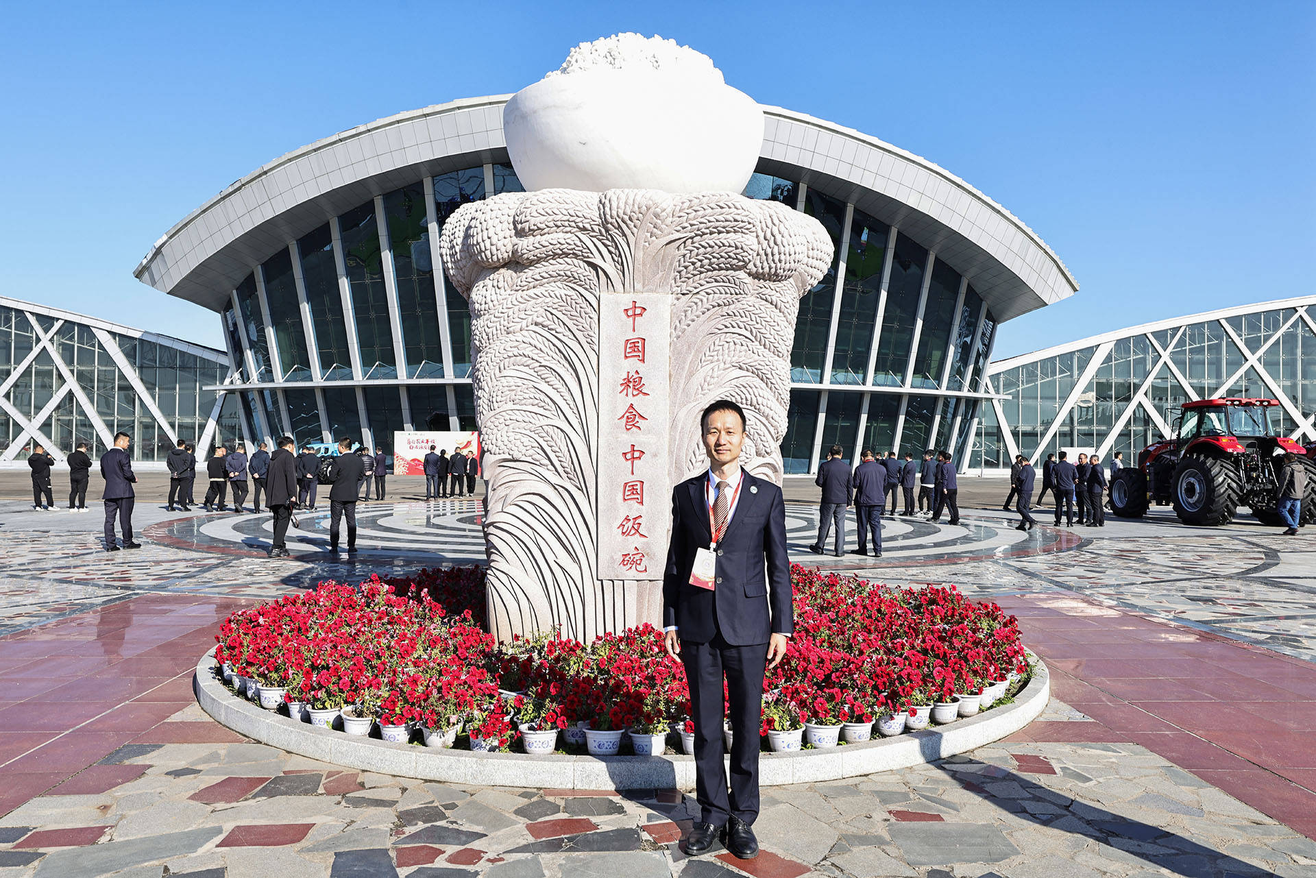 四川星瑞健康产业集团受邀参加中国农民丰收节农垦庆祝活动(图5)