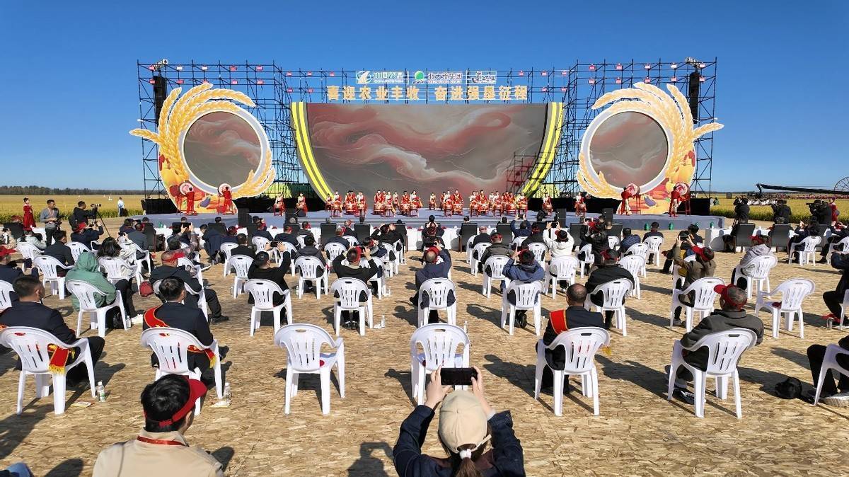 四川星瑞健康产业集团受邀参加中国农民丰收节农垦庆祝活动(图8)