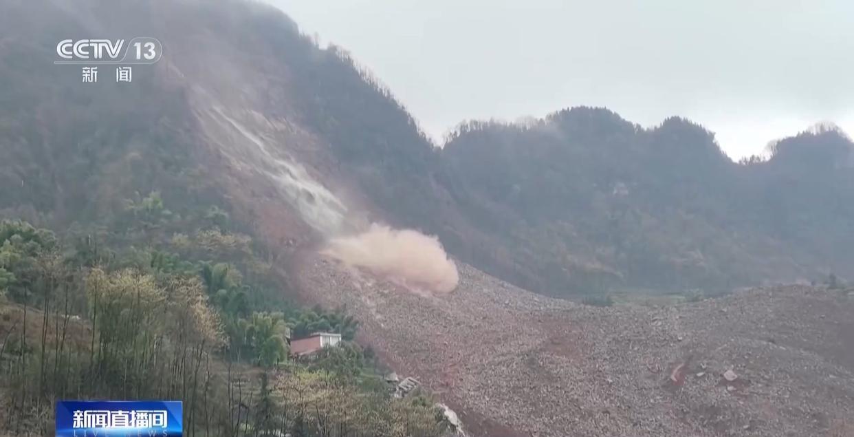 心系筠连 共渡难关——星瑞宜宾区域团队驰援四川宜宾筠连“2·8”山体滑坡灾区群众(图1)